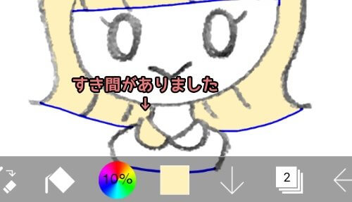 スマホで絵を描く無料アプリ アイビスペイント 初心者でも超簡単 離活ママ部