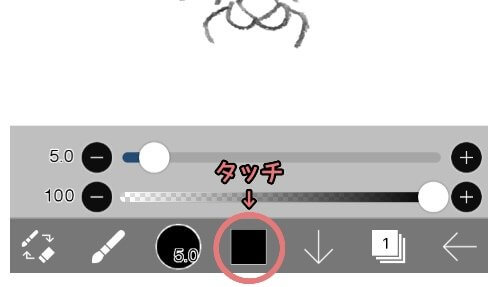 スマホで絵を描く無料アプリ アイビスペイント 初心者でも超簡単 離活ママ部